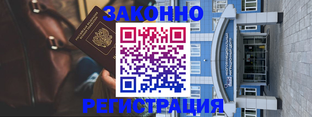 где прописаться в Топках